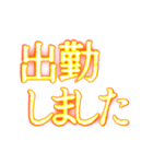 ✨激熱熱血クソ煽り2【背景が動く】社会人（個別スタンプ：1）