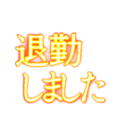 ✨激熱熱血クソ煽り2【背景が動く】社会人（個別スタンプ：2）