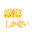 ✨激熱熱血クソ煽り2【背景が動く】社会人（個別スタンプ：3）