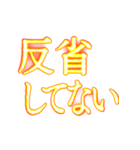 ✨激熱熱血クソ煽り2【背景が動く】社会人（個別スタンプ：5）