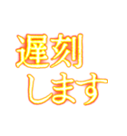 ✨激熱熱血クソ煽り2【背景が動く】社会人（個別スタンプ：6）