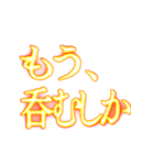 ✨激熱熱血クソ煽り2【背景が動く】社会人（個別スタンプ：9）