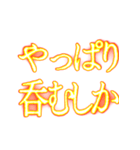 ✨激熱熱血クソ煽り2【背景が動く】社会人（個別スタンプ：10）