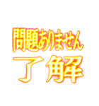 ✨激熱熱血クソ煽り2【背景が動く】社会人（個別スタンプ：11）