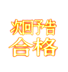 ✨激熱熱血クソ煽り2【背景が動く】社会人（個別スタンプ：13）