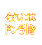 ✨激熱熱血クソ煽り2【背景が動く】社会人（個別スタンプ：15）