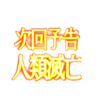 ✨激熱熱血クソ煽り2【背景が動く】社会人（個別スタンプ：23）