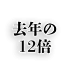 花粉やばすぎるスタンプ（個別スタンプ：19）