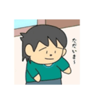 ただしのイラスト（個別スタンプ：6）