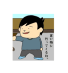 ただしのイラスト（個別スタンプ：8）