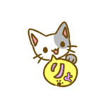 吹き出しとねこちゃん（個別スタンプ：1）