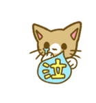 吹き出しとねこちゃん（個別スタンプ：4）