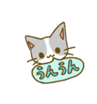 吹き出しとねこちゃん（個別スタンプ：14）