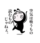 上から目線の文字多め【DOKU GUMMiE】vol.3（個別スタンプ：1）