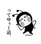 上から目線の文字多め【DOKU GUMMiE】vol.3（個別スタンプ：2）