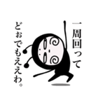 上から目線の文字多め【DOKU GUMMiE】vol.3（個別スタンプ：3）