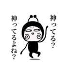 上から目線の文字多め【DOKU GUMMiE】vol.3（個別スタンプ：4）