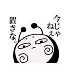 上から目線の文字多め【DOKU GUMMiE】vol.3（個別スタンプ：6）