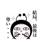 上から目線の文字多め【DOKU GUMMiE】vol.3（個別スタンプ：8）