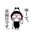 上から目線の文字多め【DOKU GUMMiE】vol.3（個別スタンプ：9）
