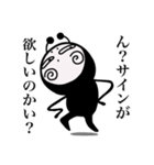 上から目線の文字多め【DOKU GUMMiE】vol.3（個別スタンプ：10）