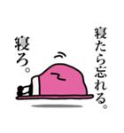 上から目線の文字多め【DOKU GUMMiE】vol.3（個別スタンプ：11）