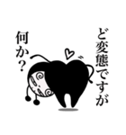 上から目線の文字多め【DOKU GUMMiE】vol.3（個別スタンプ：14）