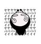 上から目線の文字多め【DOKU GUMMiE】vol.3（個別スタンプ：16）