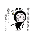 上から目線の文字多め【DOKU GUMMiE】vol.3（個別スタンプ：17）