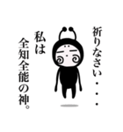 上から目線の文字多め【DOKU GUMMiE】vol.3（個別スタンプ：18）