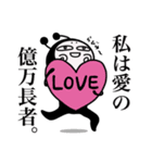 上から目線の文字多め【DOKU GUMMiE】vol.3（個別スタンプ：19）