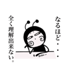 上から目線の文字多め【DOKU GUMMiE】vol.3（個別スタンプ：20）