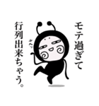 上から目線の文字多め【DOKU GUMMiE】vol.3（個別スタンプ：24）