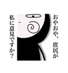上から目線の文字多め【DOKU GUMMiE】vol.3（個別スタンプ：25）