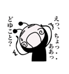 上から目線の文字多め【DOKU GUMMiE】vol.3（個別スタンプ：26）
