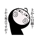 上から目線の文字多め【DOKU GUMMiE】vol.3（個別スタンプ：27）