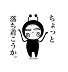 上から目線の文字多め【DOKU GUMMiE】vol.3（個別スタンプ：28）