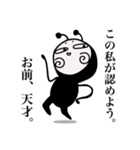 上から目線の文字多め【DOKU GUMMiE】vol.3（個別スタンプ：31）