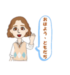 外国人の日本語がかわいい☆カタコトが好き（個別スタンプ：1）