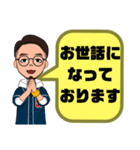 スポ少指導者.塾の男先生③→保護者宛連絡（個別スタンプ：5）