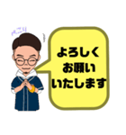 スポ少指導者.塾の男先生③→保護者宛連絡（個別スタンプ：6）