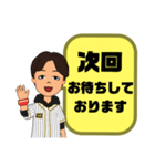 スポ少指導者.塾の男先生③→保護者宛連絡（個別スタンプ：25）