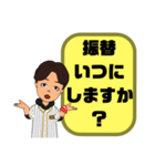 スポ少指導者.塾の男先生③→保護者宛連絡（個別スタンプ：27）