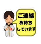 スポ少指導者.塾の男先生③→保護者宛連絡（個別スタンプ：28）