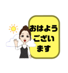 塾,習い事の女先生②→保護者宛連絡 大文字（個別スタンプ：1）