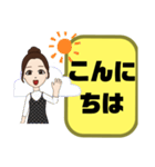 塾,習い事の女先生②→保護者宛連絡 大文字（個別スタンプ：2）