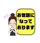 塾,習い事の女先生②→保護者宛連絡 大文字（個別スタンプ：5）