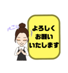 塾,習い事の女先生②→保護者宛連絡 大文字（個別スタンプ：6）