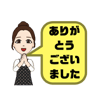 塾,習い事の女先生②→保護者宛連絡 大文字（個別スタンプ：7）