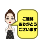 塾,習い事の女先生②→保護者宛連絡 大文字（個別スタンプ：8）